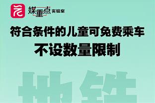 本赛季五大联赛每90分钟非点球破门榜：吉拉西居首，凯恩第三