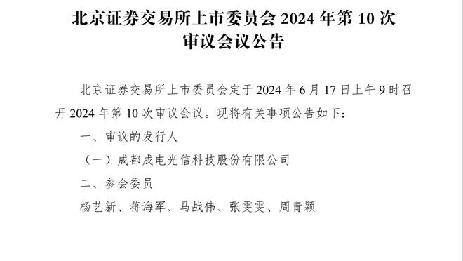 阿尔瓦拉多：关键时刻要让锡安和莺歌处理球 他们需要做自己